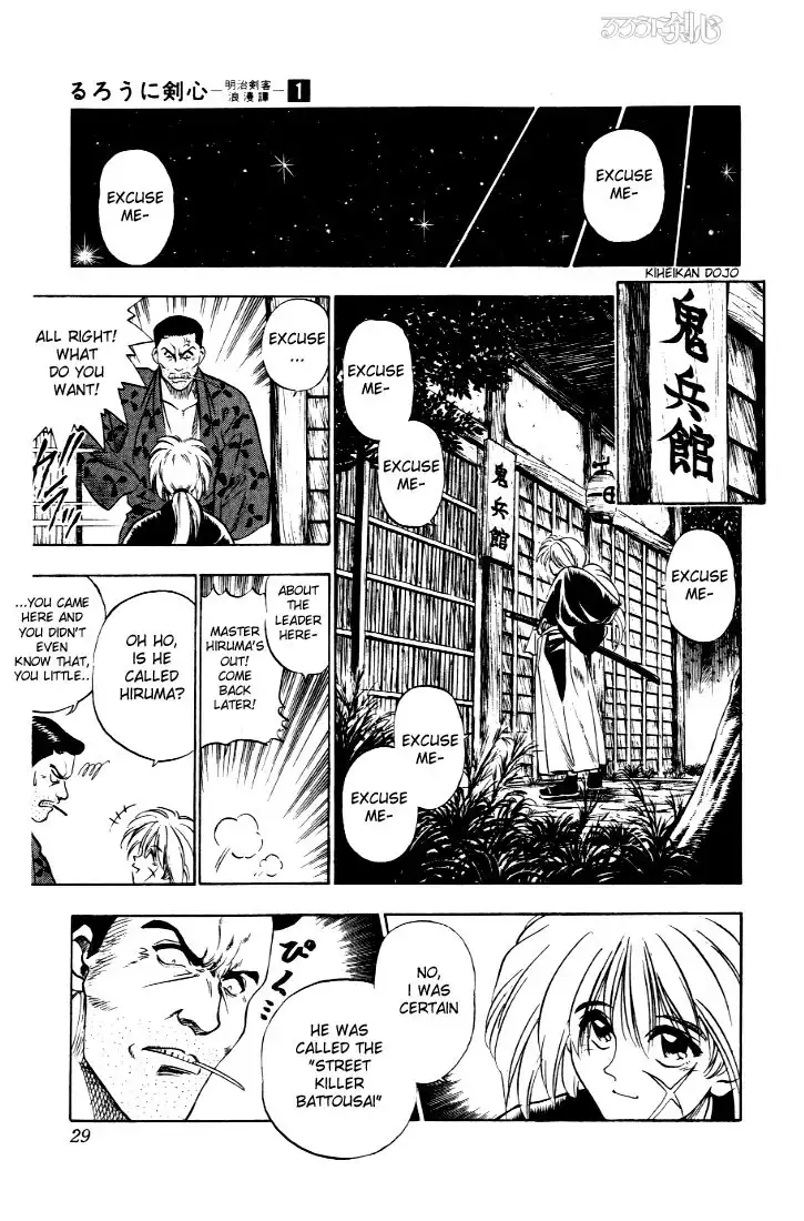 Rurouni Kenshin Chapter 1 24